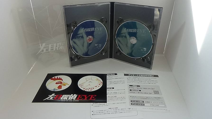 左目探偵EYE(ドラマスペシャル)〈2枚組〉 左目探偵EYE」ドラマスペシャル | 日テレポシュレ本店 日本